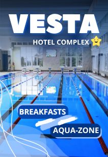 Holidays in the hotel complex Vesta summer 2025